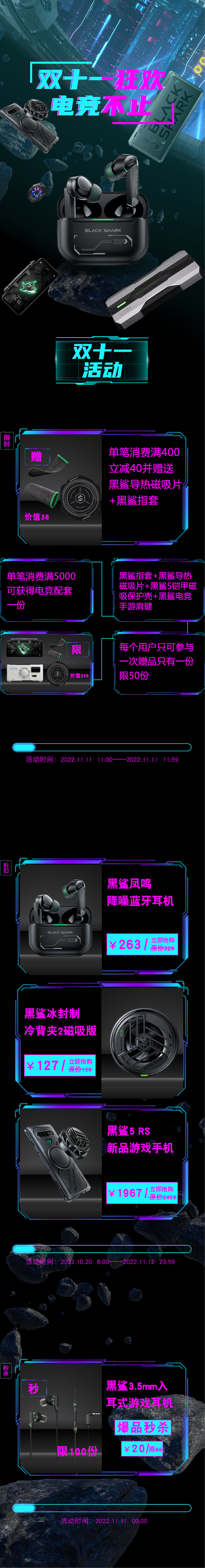 电商作品集（图ZMzM3MTc1NzM2） - 电商 - 站酷设计师沧魄原创素材 - 站酷ZCOOL