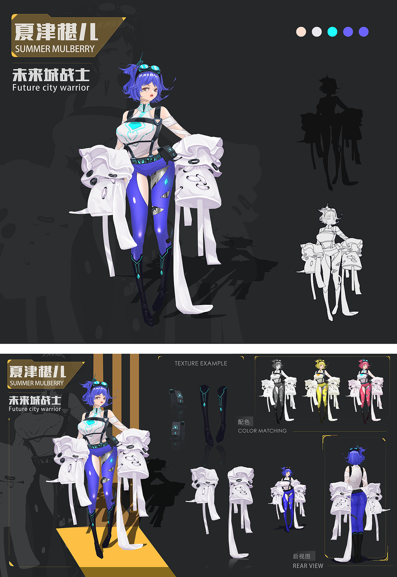 角色设计（图ZMzIwMzI0NzQ0） - 游戏原画 - 站酷设计师木小辛儿原创素材 - 站酷ZCOOL