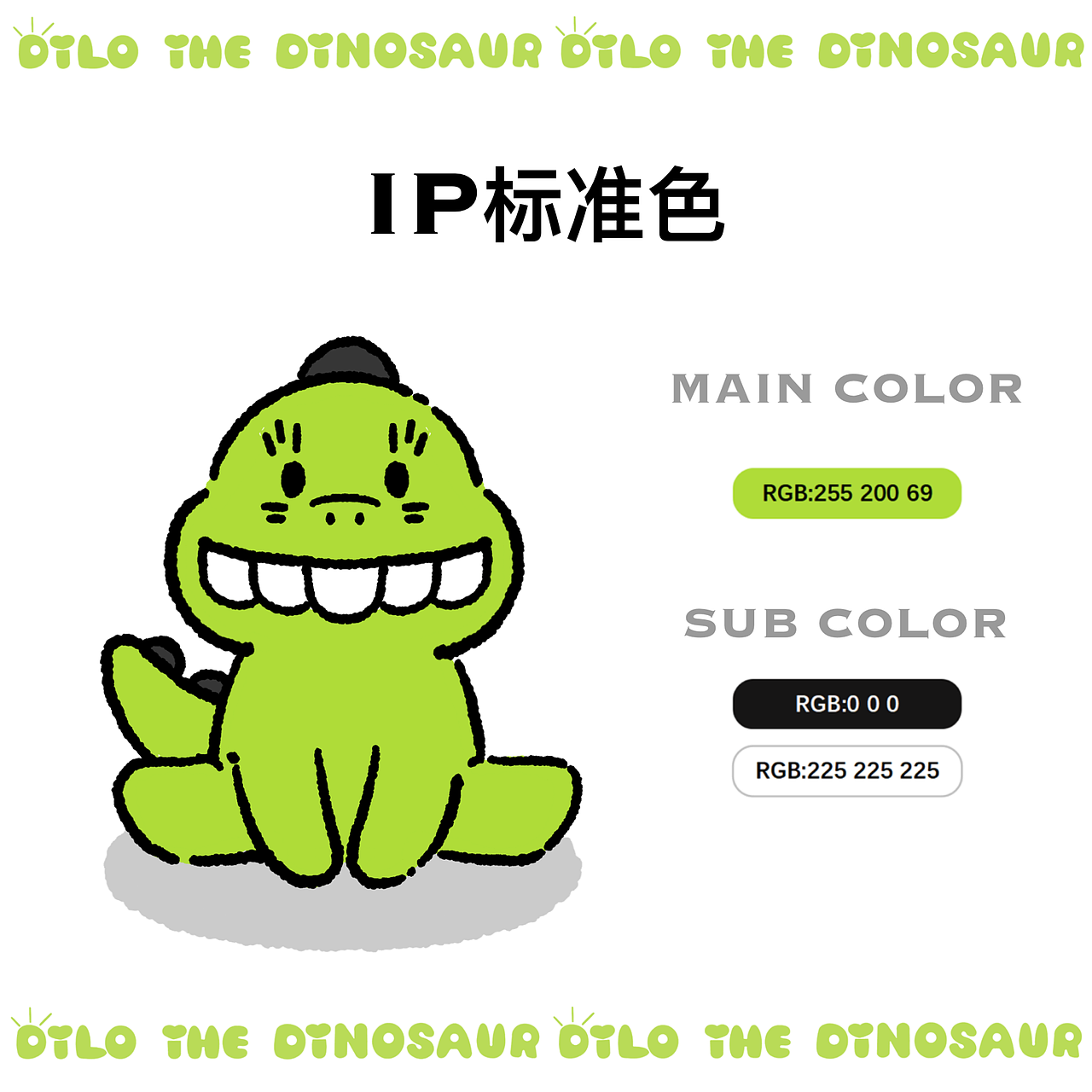 【LOLO FAMILY】精选合集 原创IP 美陈IP（图ZMzY5NzA2Mzg4） - IP形象 - 站酷设计师WEONE十分为一原创素材 - 站酷ZCOOL