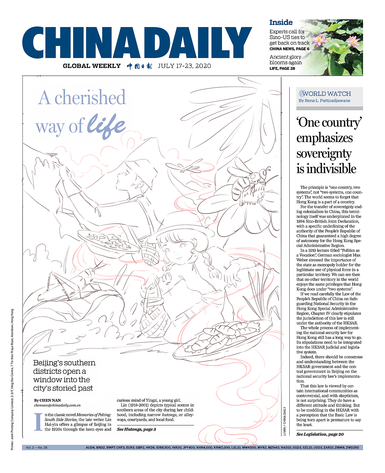 构思主要是展现了养蜂人和昆虫养殖,以及一些昆虫美食元素。