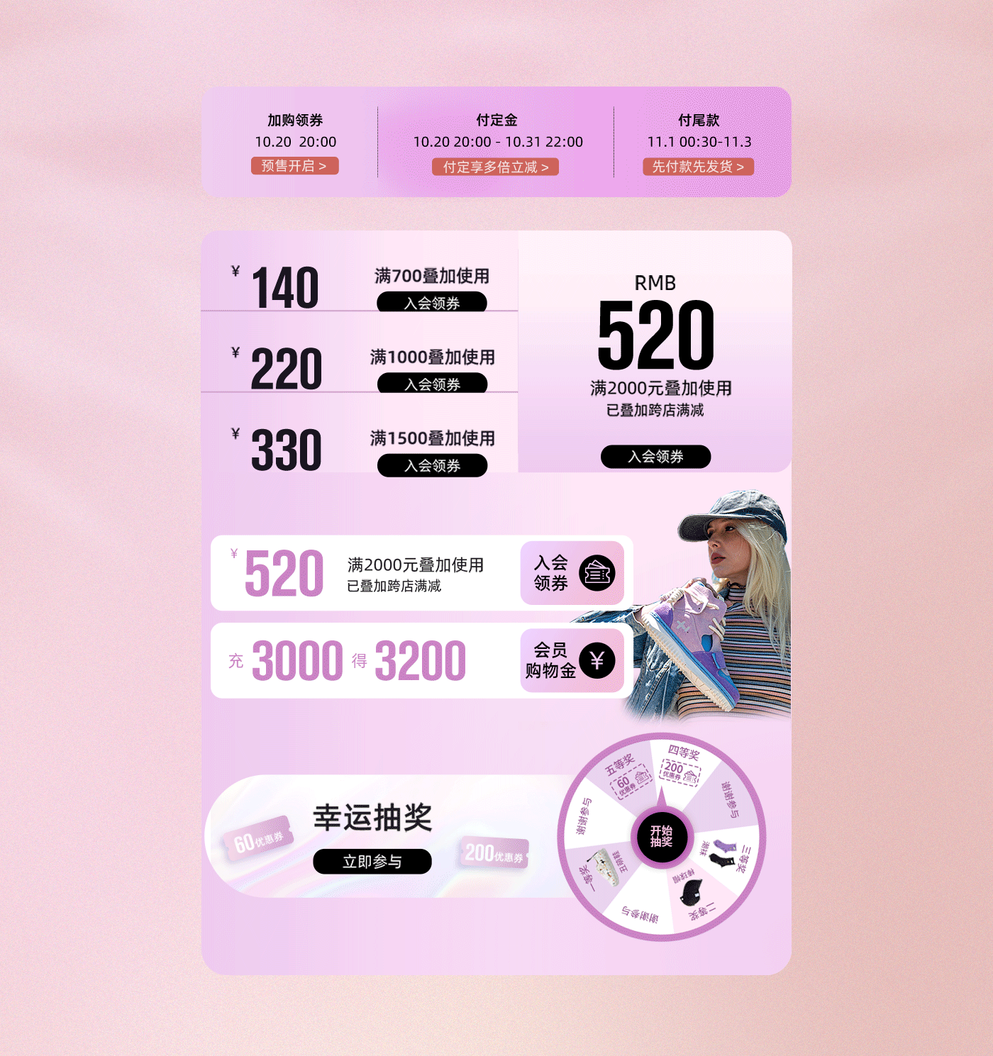 双十一品牌视觉设计（图ZMzI2NjA2Nzg0） - 电商 - 站酷设计师最初de心原创素材 - 站酷ZCOOL