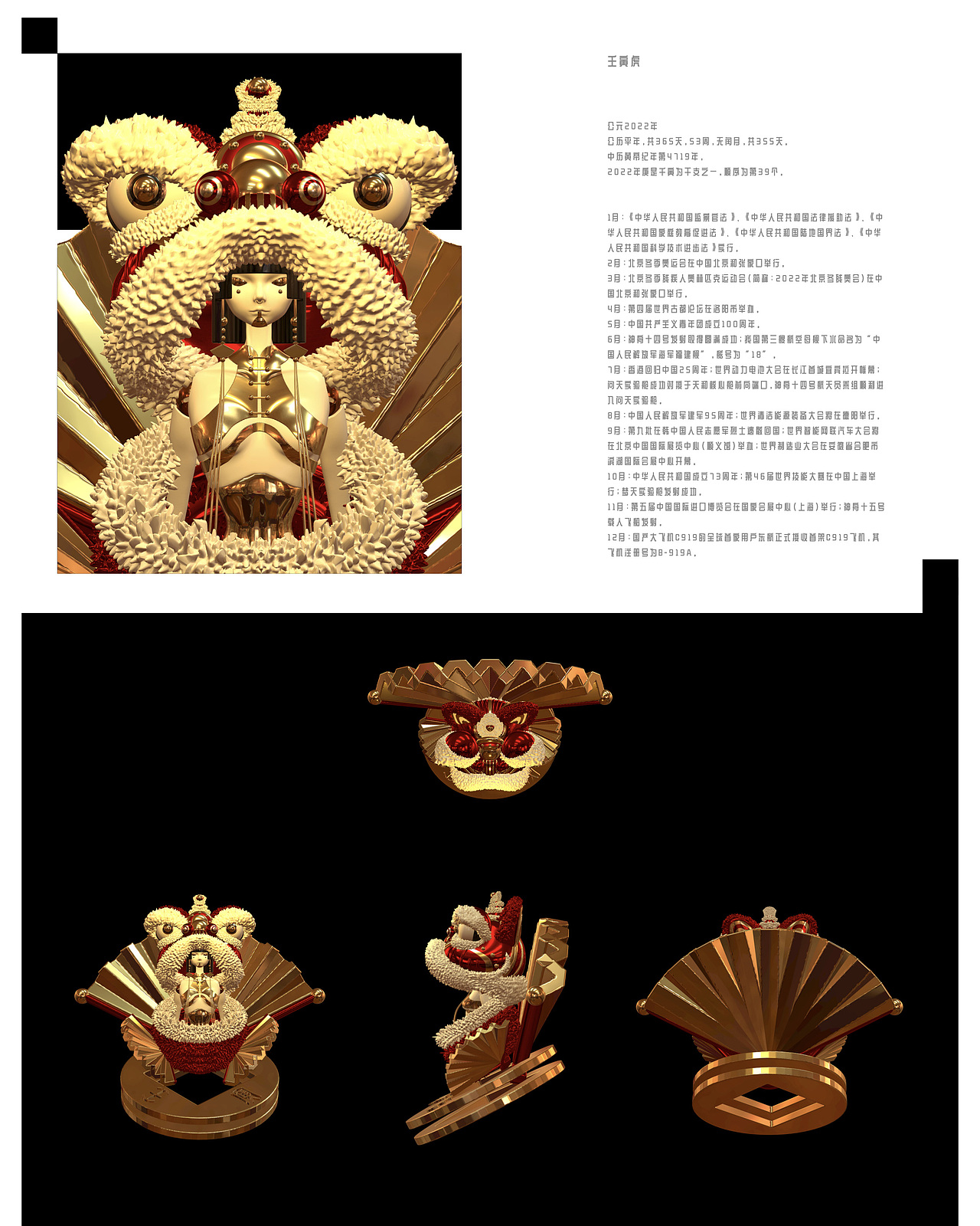 【z0a】2022年作品集(图ZMzI2NDcxODky) - 商业插画 - 站酷设计师z0a_原创素材 - 站酷ZCOOL