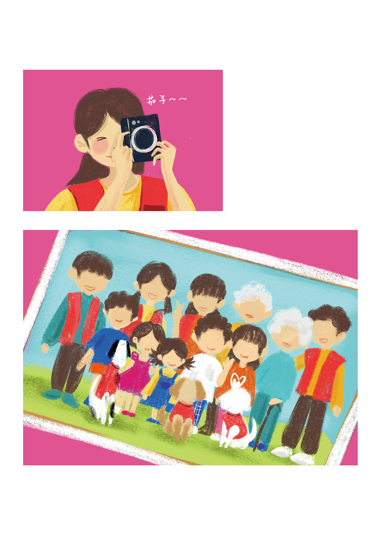 毛绒创口贴——绘本设计