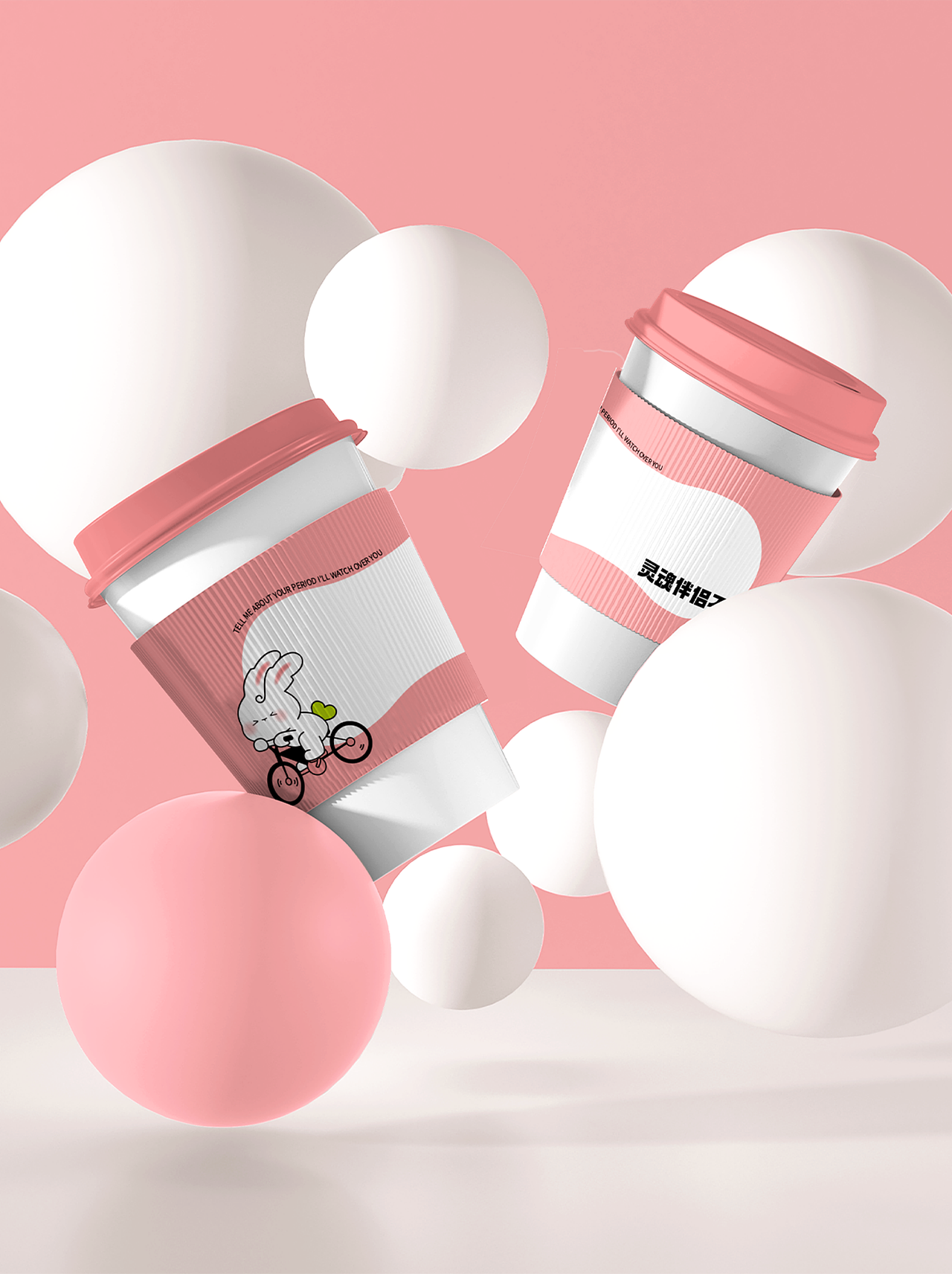 月事可言|女性用品品牌设计（图ZMzUzMTY2MTc2） - 品牌 - 站酷设计师蕉皮品牌设计原创素材 - 站酷ZCOOL