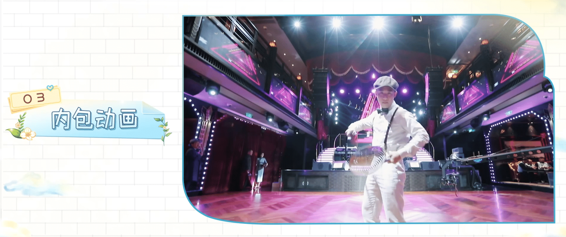 《忘不了餐厅2》视觉设计方案（图ZMzE3MTU1MDgw） - 影视后期 - 站酷设计师地壳边界工作室原创素材 - 站酷ZCOOL