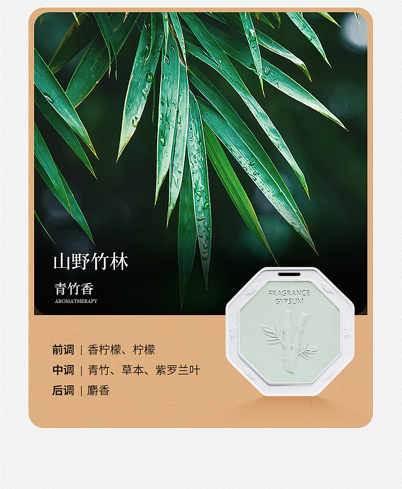 香薰石膏挂件（图ZMzYwNjM2MzQ4） - 电商 - 站酷设计师饺子67原创素材 - 站酷ZCOOL