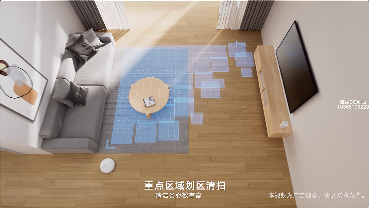 米家扫拖机器人（图ZMzU1NDgwMzY0） - 动画/影视 - 站酷设计师微尘CG动画原创素材 - 站酷ZCOOL