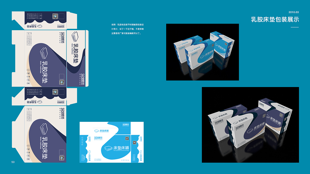 尘泽设计作品集