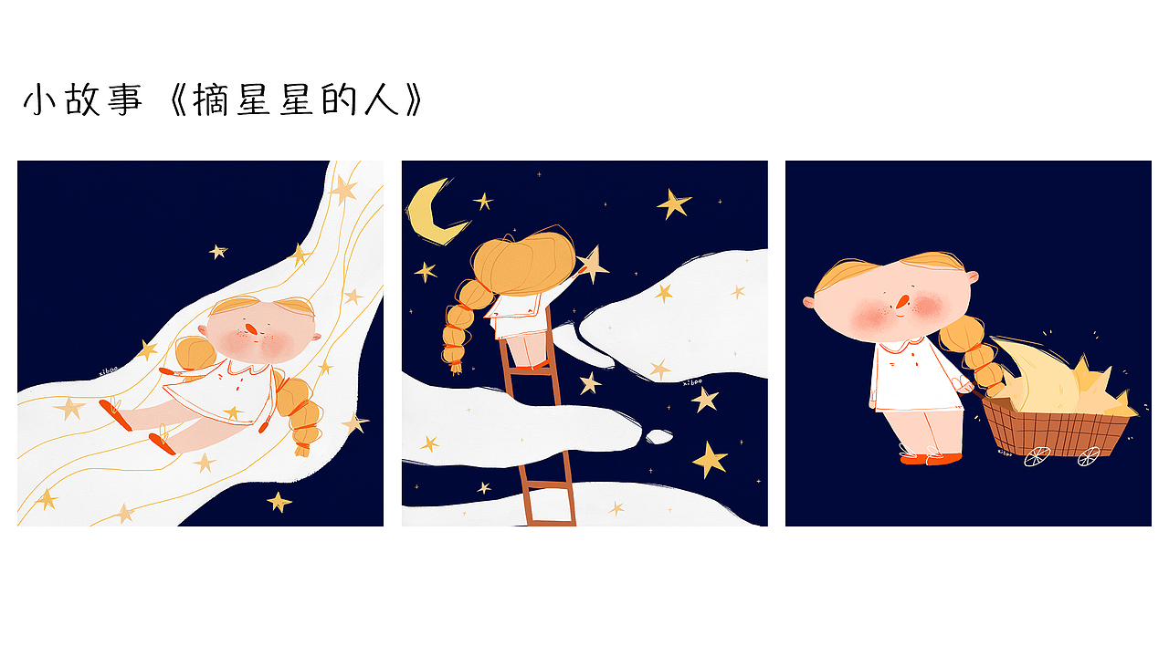 2022年插画合集（图ZMzI2NTY3MDIw） - 儿童插画 - 站酷设计师喜宝的画原创素材 - 站酷ZCOOL