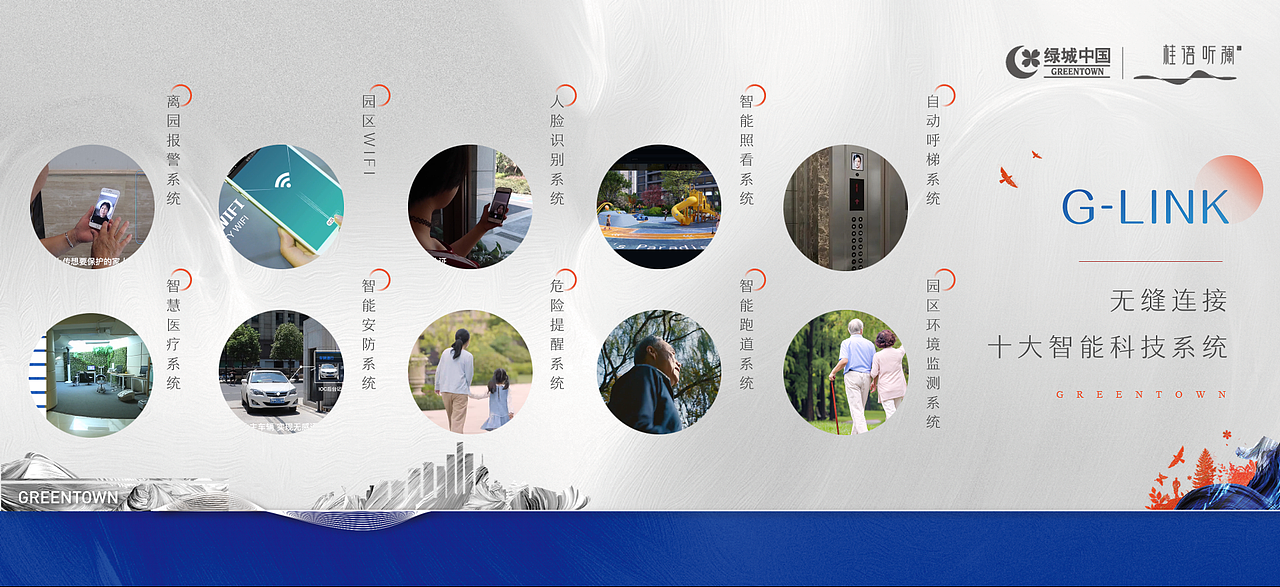 one slide X 泰州綠城（圖ZMzQ3Nzc4MTUy） - PPT/Keynote - 站酷設(shè)計(jì)師Oneslide演示設(shè)計(jì)原創(chuàng)素材 - 站酷ZCOOL