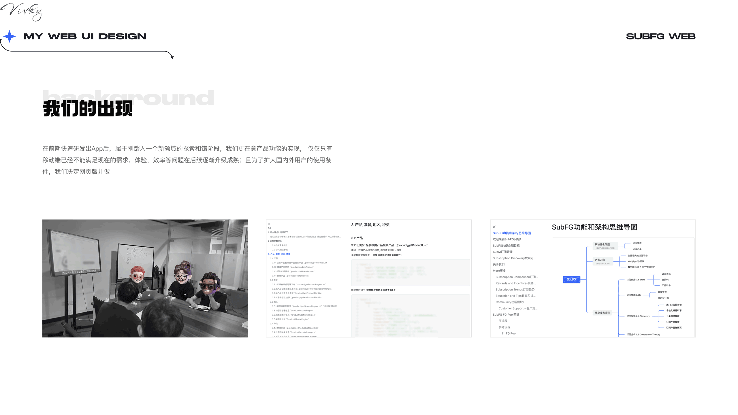 Web网站官网（图ZMzU3NDM0NDYw） - 其他UI - 站酷设计师koi魏小魏原创素材 - 站酷ZCOOL