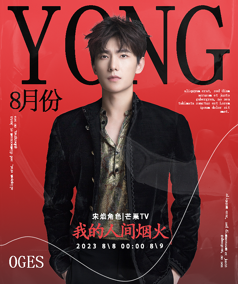 海报设计 | 平面设计 | 时尚杂志 | 嘉嘉k（图ZMzQ3Njk5NDQ4） - 海报 - 站酷设计师kittydesign嘉嘉原创素材 - 站酷ZCOOL