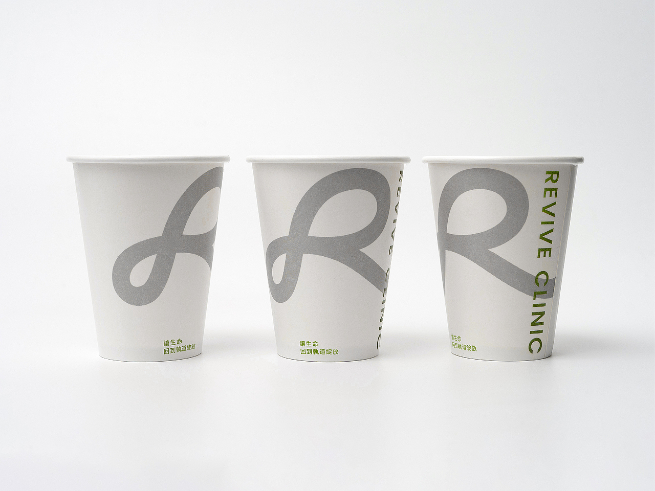 佑立診所 Revive Clinic