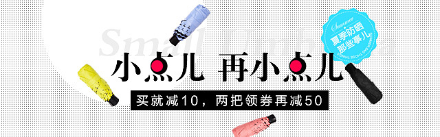 促销图（图ZMzEzNzM4OTU2） - 电商 - 站酷设计师西红柿0224原创素材 - 站酷ZCOOL
