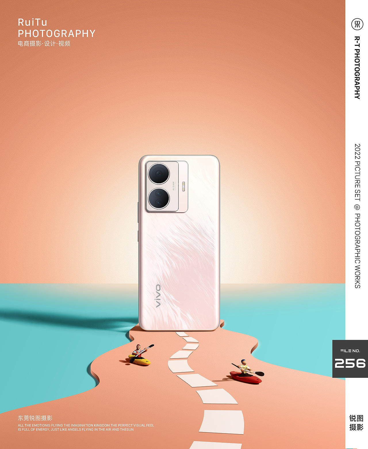 vivo S15e五四青年节创意图赏 |东莞锐图摄影