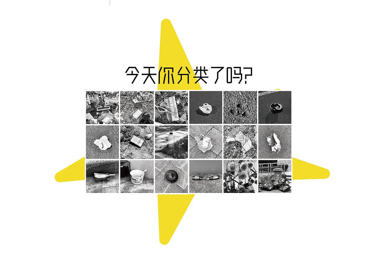 美丽踪迹——毕业设计（图ZMzAzOTk3MjYw） - 其他手工艺 - 站酷设计师jtwone原创素材 - 站酷ZCOOL