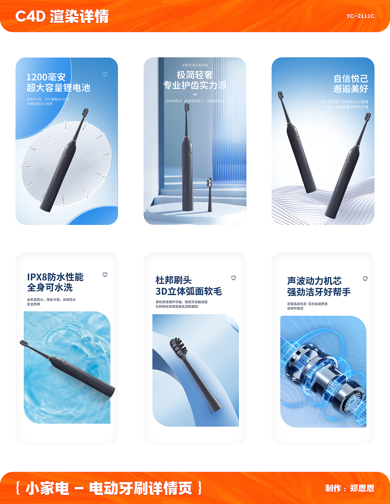 渲染详情合集（图ZMzM3MDA4MzIw） - 产品 - 站酷设计师Josun_Lyu原创素材 - 站酷ZCOOL