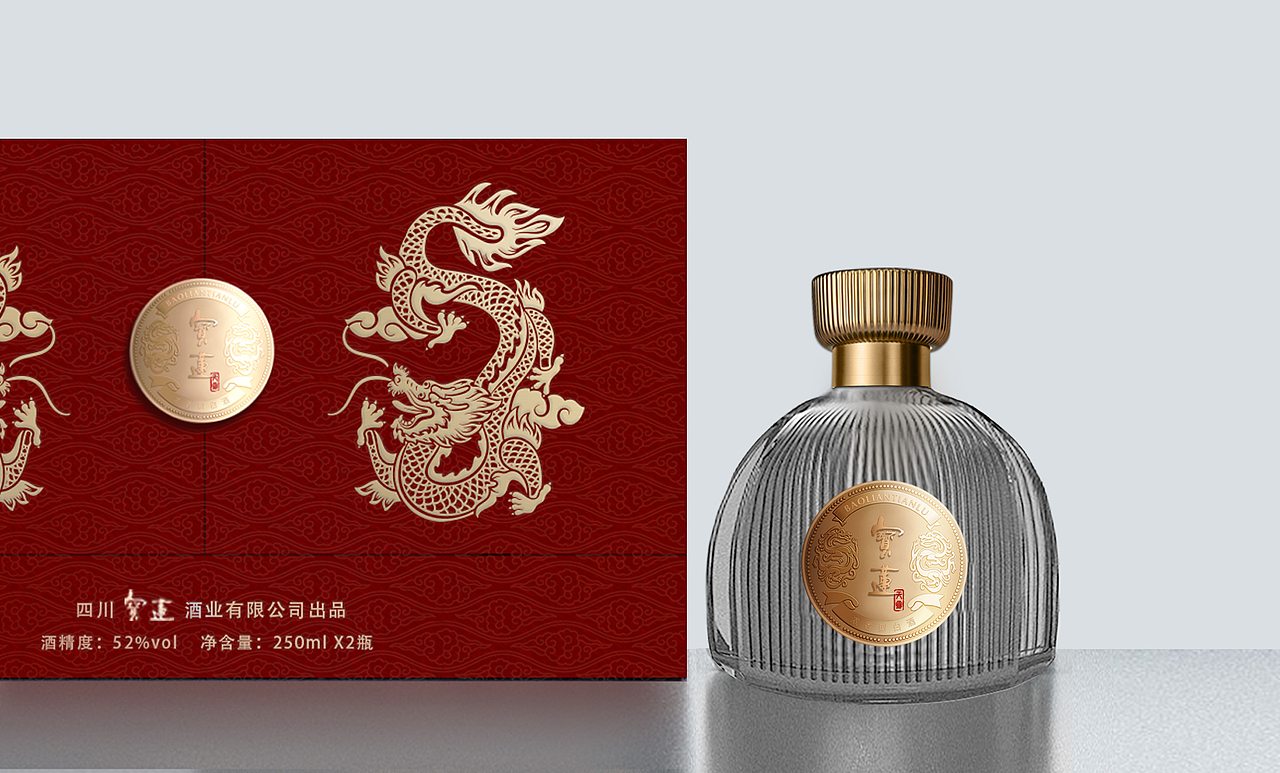 白酒设计 酒产品包装设计 渲染 白酒包装设计 3D建模