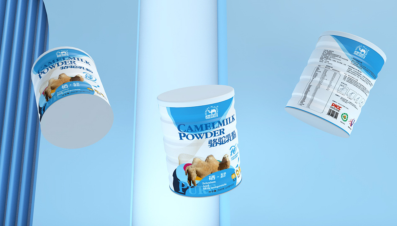 沙漠白金 | 驼奶粉包装视觉升级（图ZMzAwNDY4MzAw） - 包装 - 站酷设计师东久广告原创素材 - 站酷ZCOOL