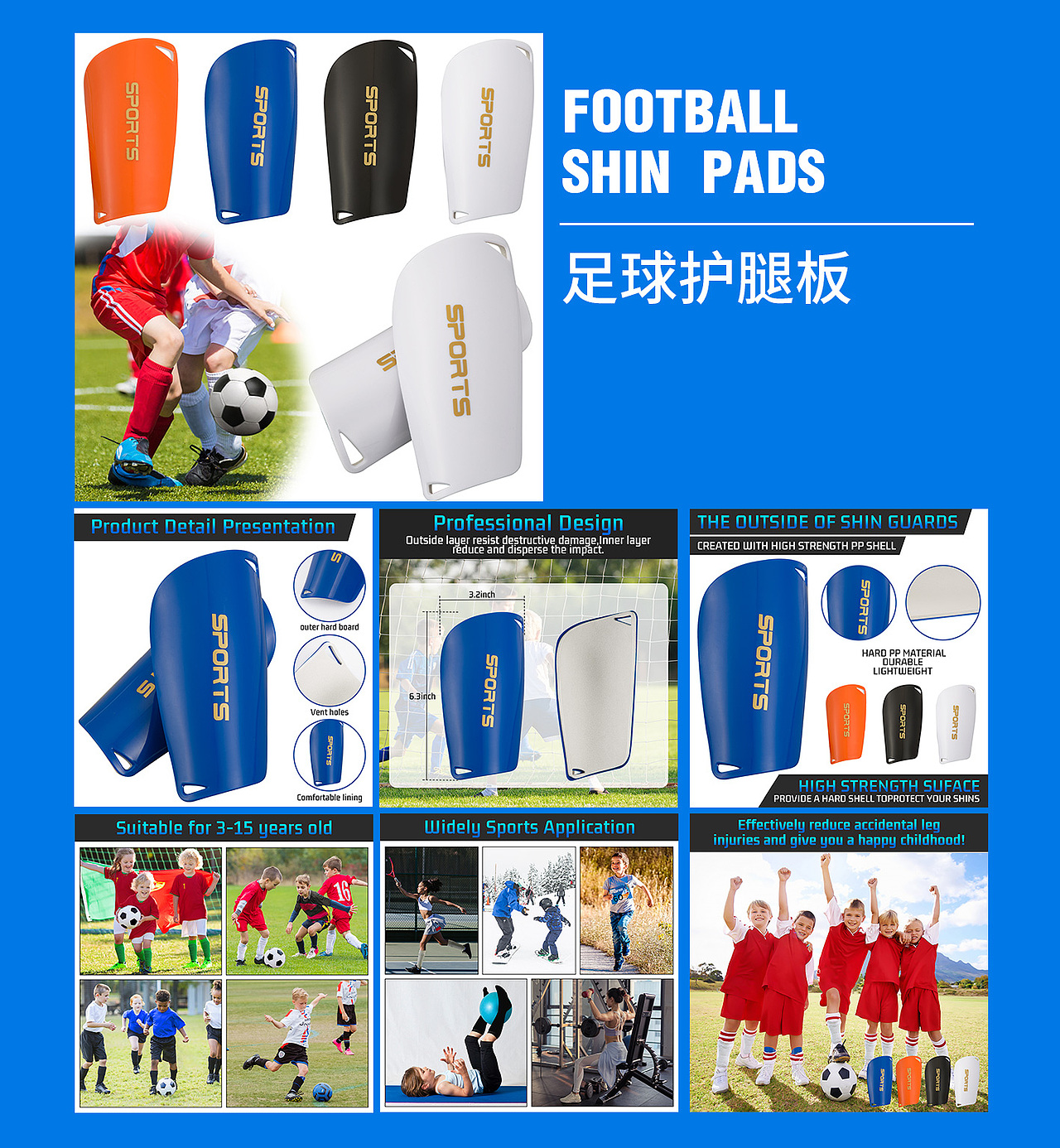 足球护腿板(亚马逊)
