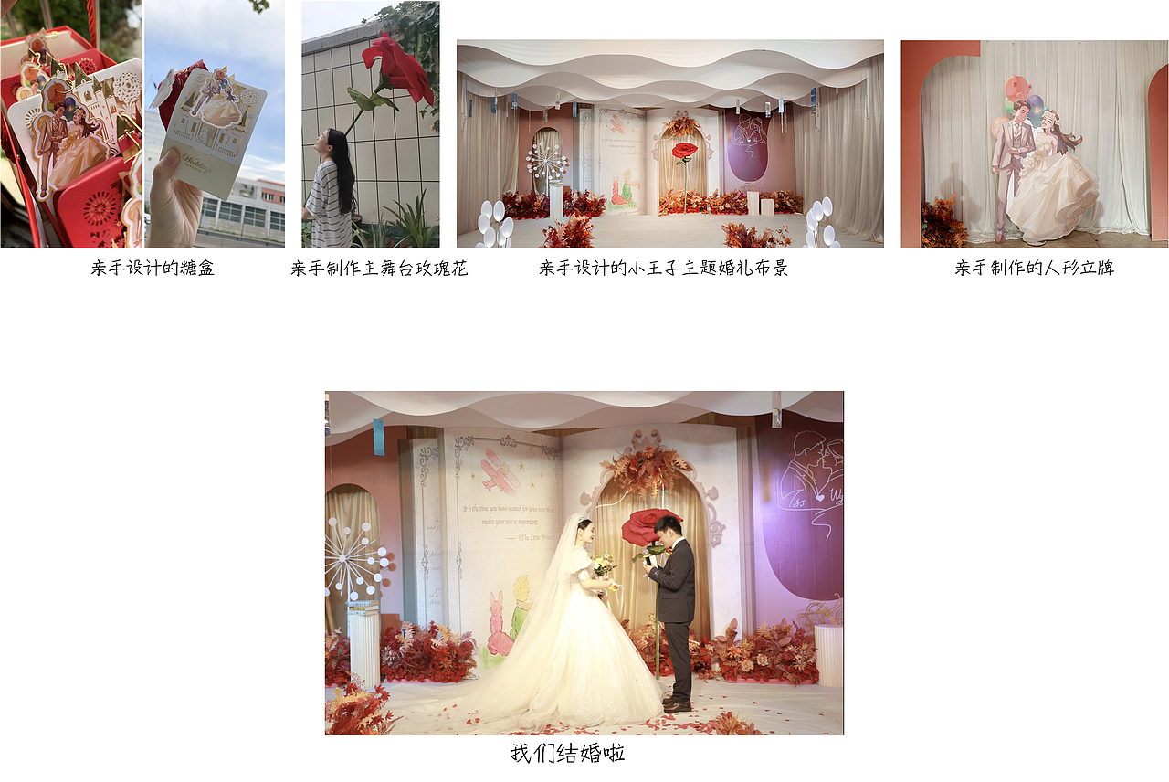 入目無他人，四下皆是你，阿花終于嫁給她的花匠啦（圖ZMzMwODI3NTUy） - 商業(yè)插畫 - 站酷設計師王大喇叭花兒原創(chuàng)素材 - 站酷ZCOOL