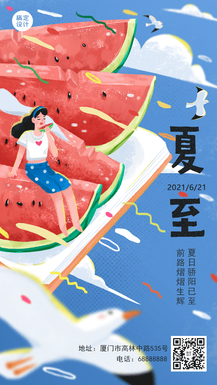 插画合集（图ZMzA0ODM2NzQ4） - 商业插画 - 站酷设计师炸鸡就是力量原创素材 - 站酷ZCOOL