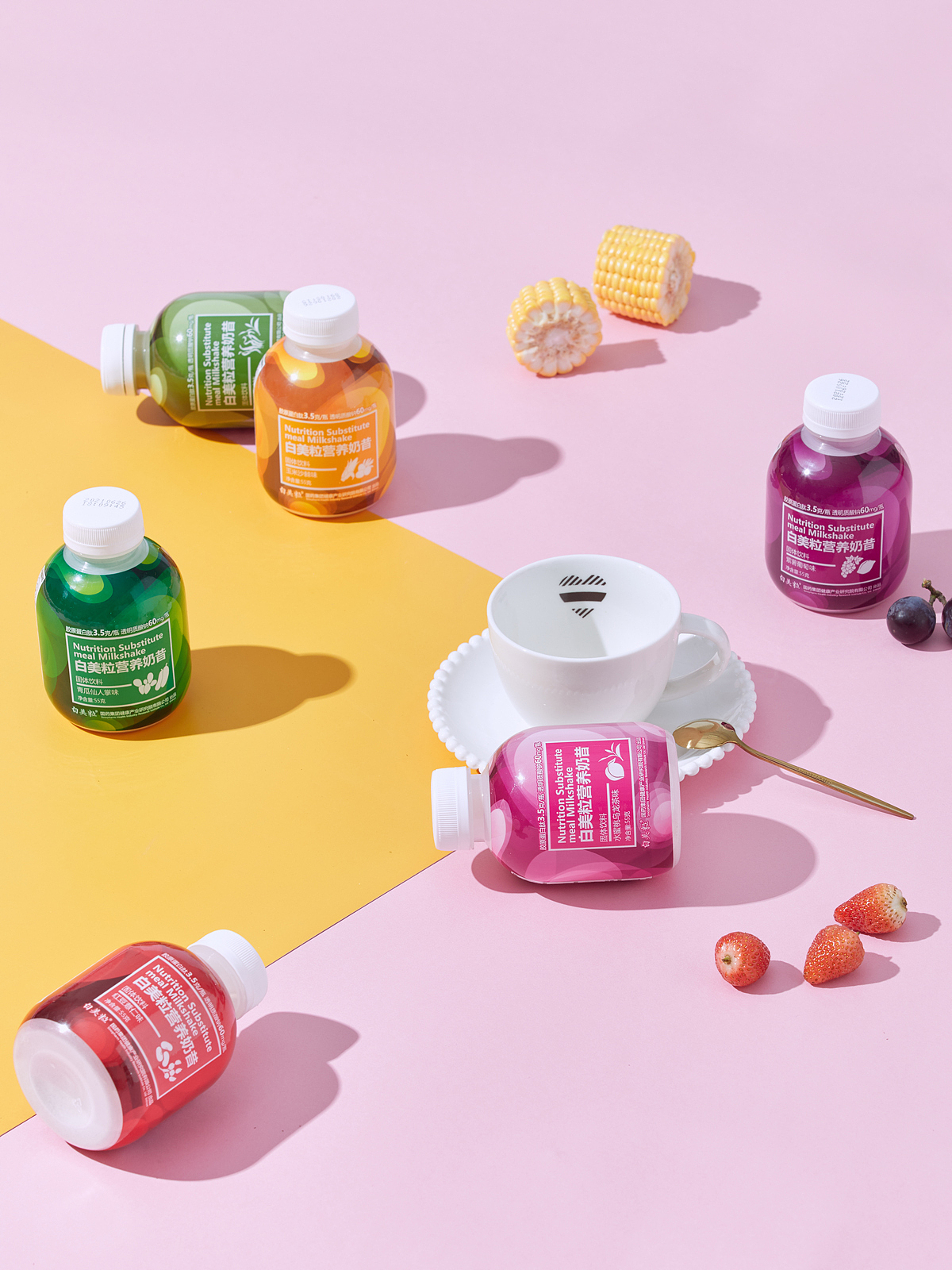 白美粒代餐奶昔时尚包装设计