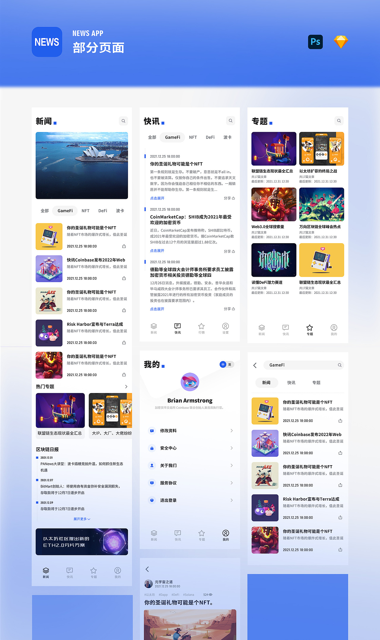 一些作品整理（图ZMzQ4OTg1Njg0） - 其他UI - 站酷设计师安也An原创素材 - 站酷ZCOOL