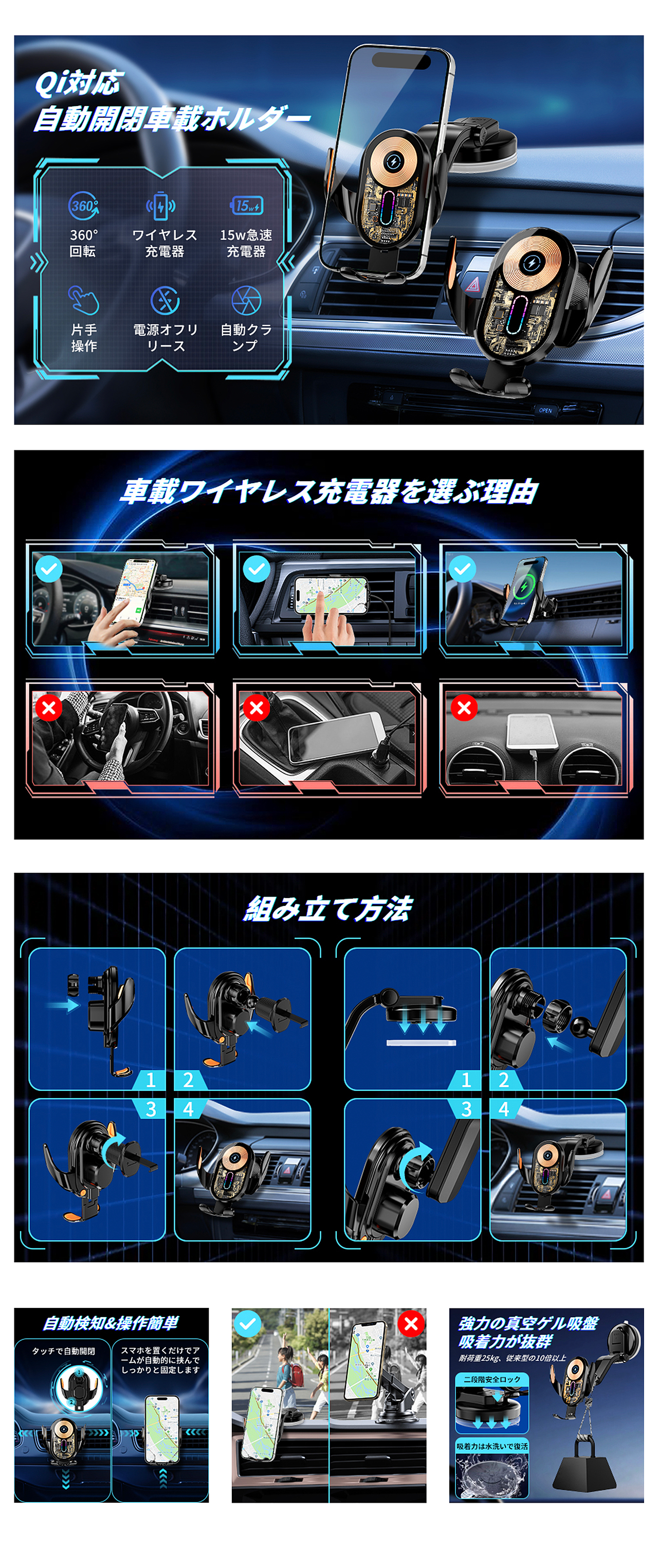 亞馬遜-車載充電支架（圖ZMzY2MzE5NzI0） - 電商 - 站酷設計師胡先森搞設計原創(chuàng)素材 - 站酷ZCOOL