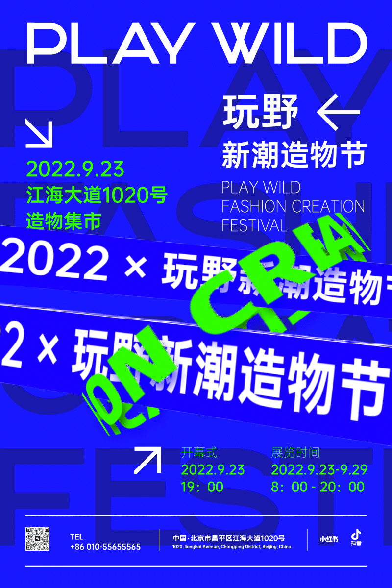 动态海报设计练习#（图ZMzIyMzUyMjEy） - 海报 - 站酷设计师小赵好原创素材 - 站酷ZCOOL