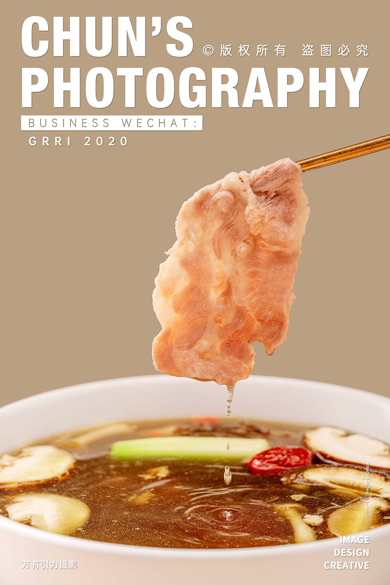 火锅底料拍摄 | 美食摄影 食材底料 x 万有引力摄影（图ZMzAxMTkwNzgw） - 美食摄影 - 站酷设计师摄影师春生说原创素材 - 站酷ZCOOL