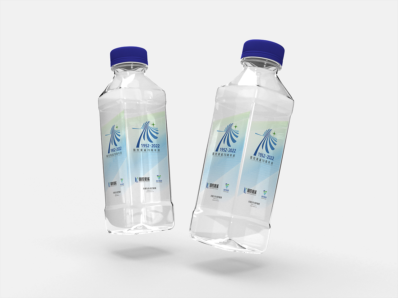 国控星鲨全新logo&70周年庆徽标设计——健康中国星（图ZMjk2OTU0NzQw） - Logo - 站酷设计师派派对对ppdd原创素材 - 站酷ZCOOL