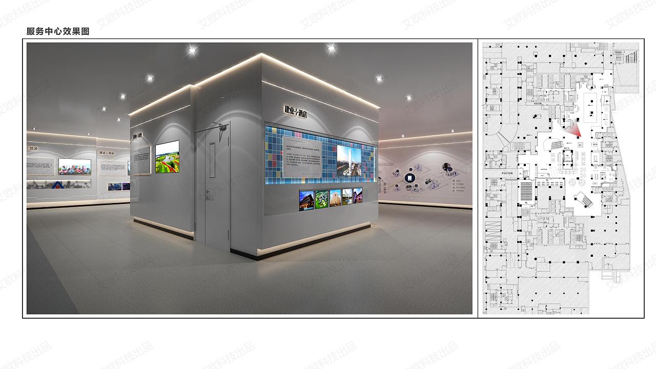 城市服务中心-品牌文化展示（图ZMzA5NjQ2MTA0） - 展陈设计 - 站酷设计师日常吐槽怪原创素材 - 站酷ZCOOL