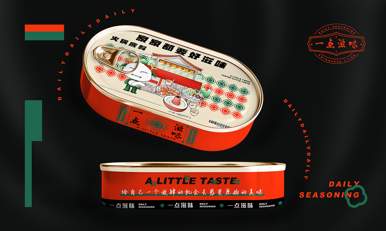 一点滋味品牌设计