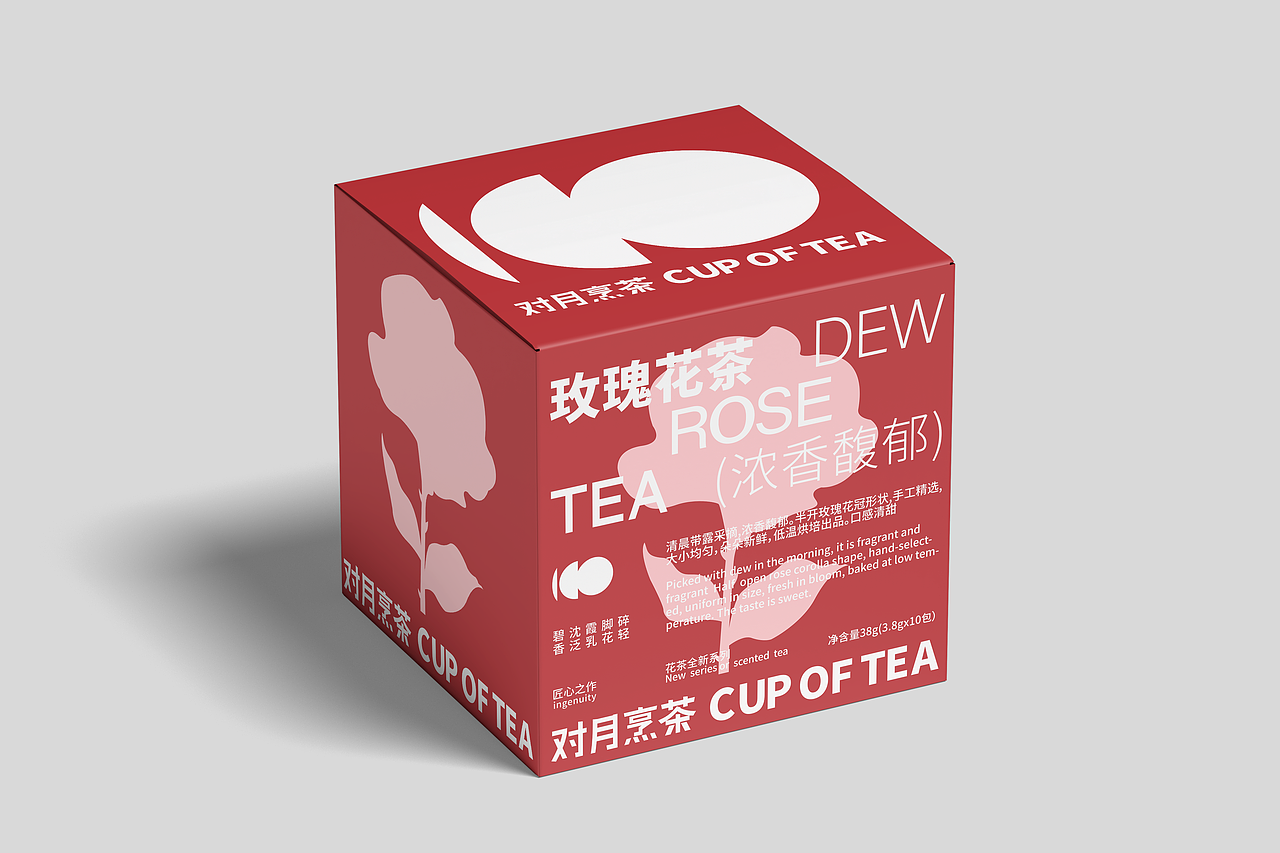 【包装设计】包装盒设计