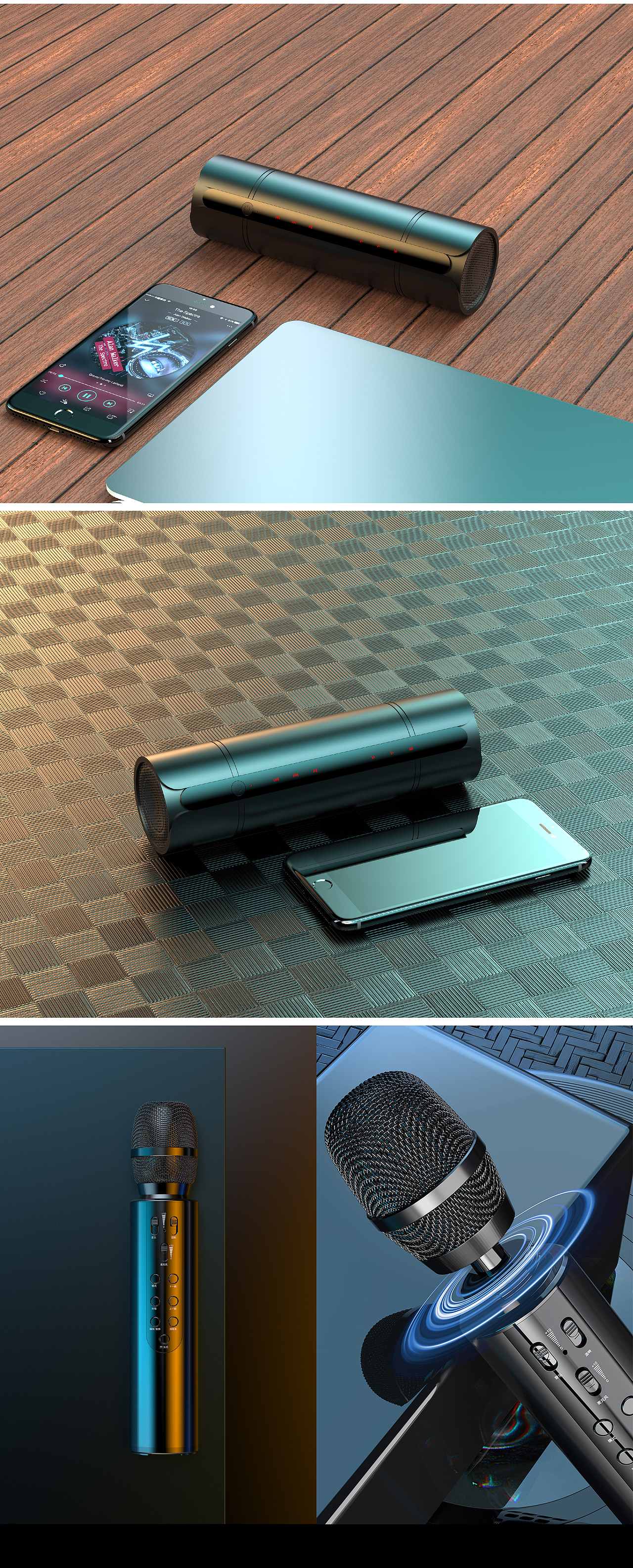 日常渲染·音响类（图ZMzYyNjc5NzEy） - 电子产品 - 站酷设计师mollx原创素材 - 站酷ZCOOL