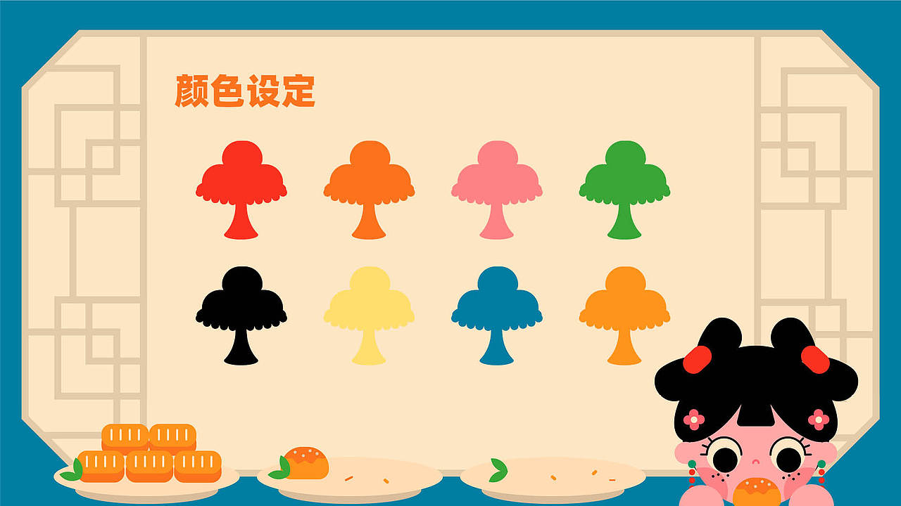 宫廷糕点-提案展示设计（图ZMzYzNDY4MTgw） - 商业插画 - 站酷设计师阿清丶原创素材 - 站酷ZCOOL