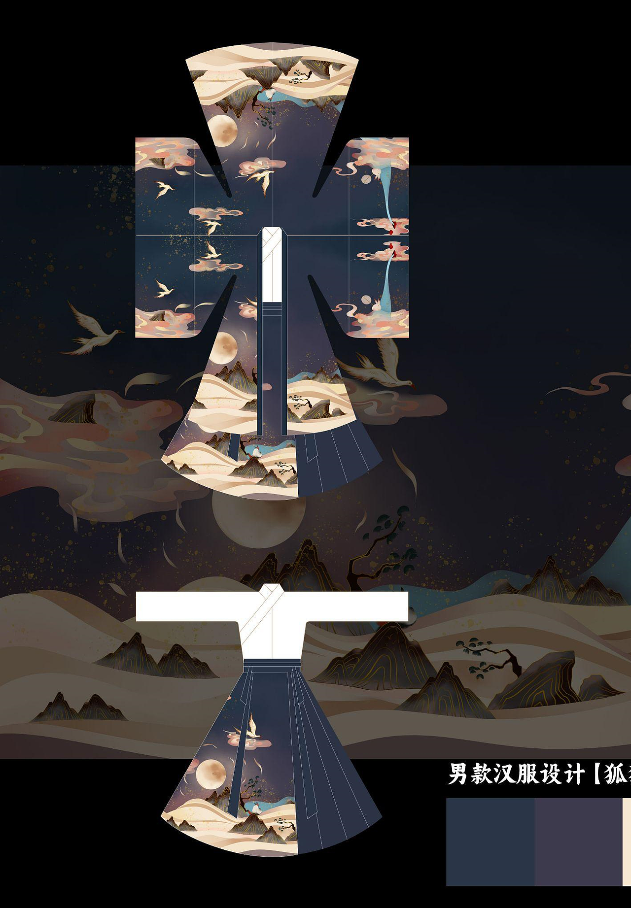 男款漢服設(shè)計 印花（圖ZMzQ5OTU5NjMy） - 其他服裝 - 站酷設(shè)計師小貓北風吹原創(chuàng)素材 - 站酷ZCOOL