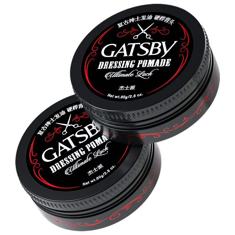 C4D产品建模部分整理1