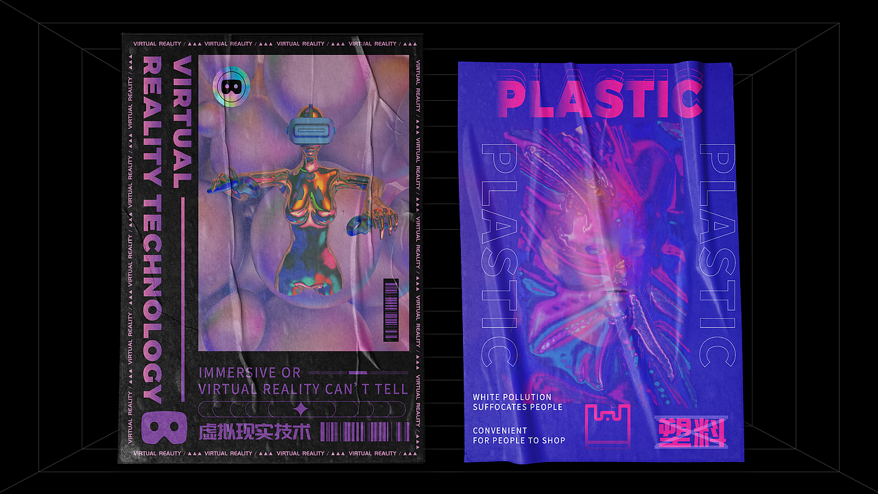 2022作品集（图ZMzAwMzkyODY4） - 海报 - 站酷设计师兴victory1997原创素材 - 站酷ZCOOL