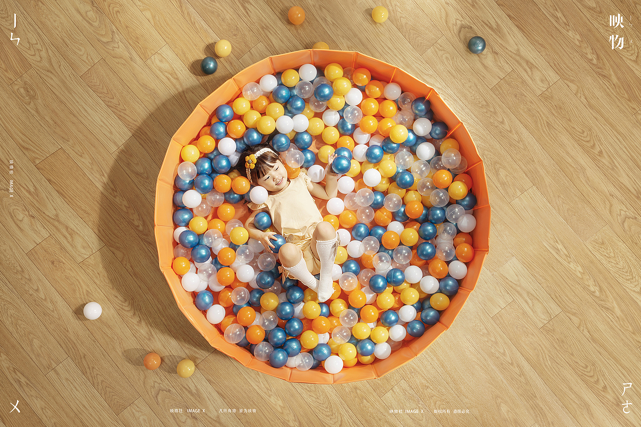 电商产品摄影 | 儿童游戏池 x 映物社