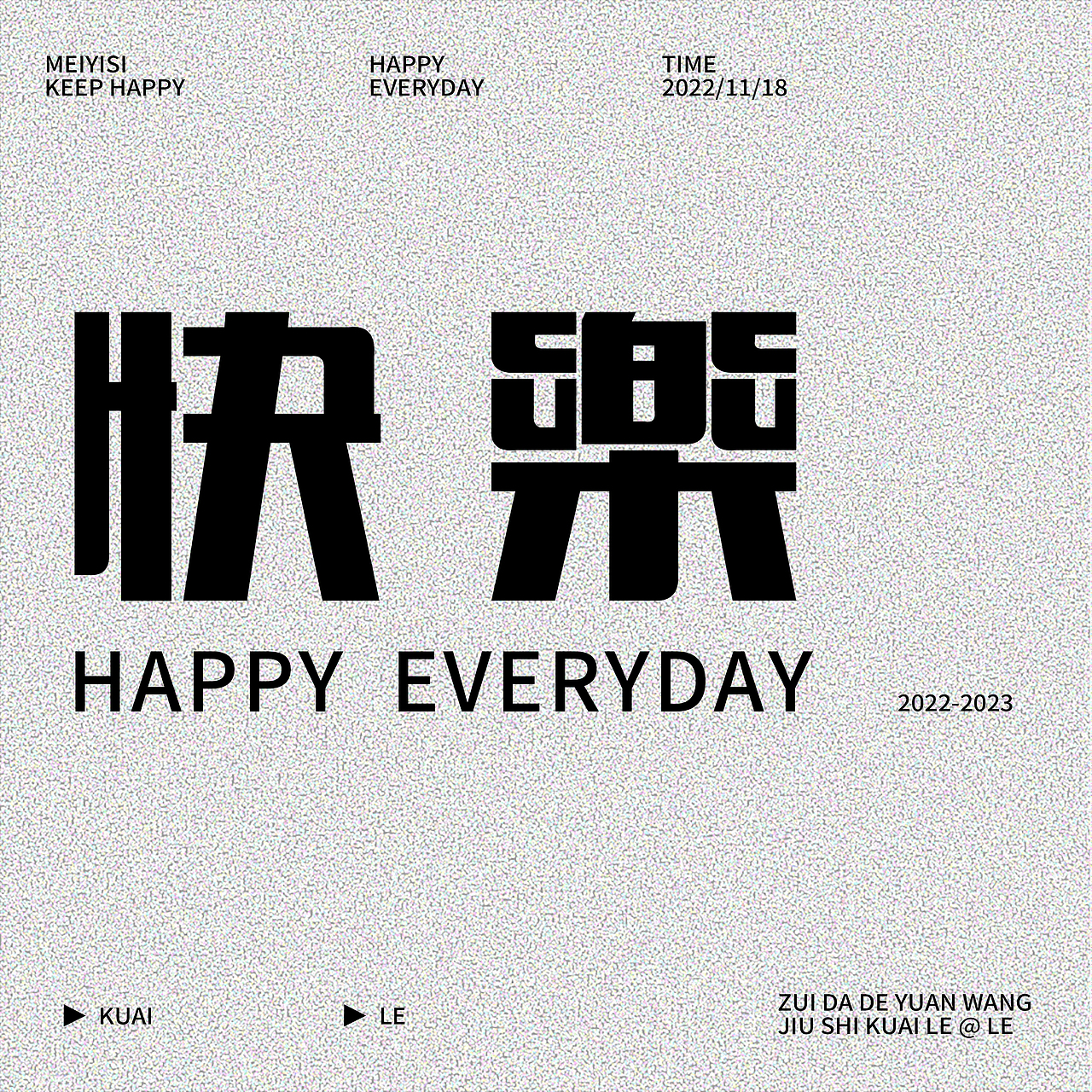 B计划【DAY-2】-海报临摹（图ZMzIyOTE1Nzg4） - 海报 - 站酷设计师Z149661301原创素材 - 站酷ZCOOL