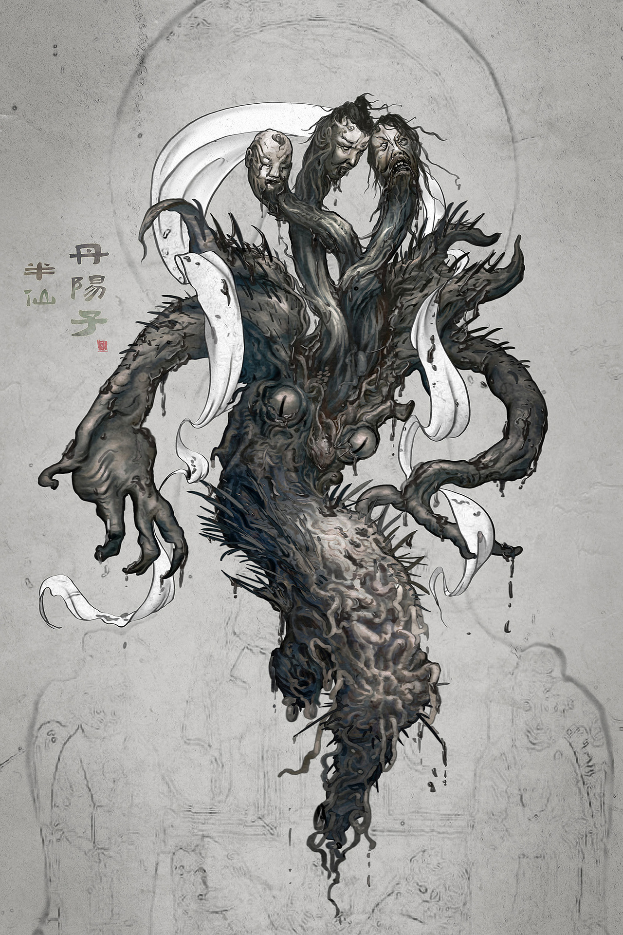 道诡异仙角色合集一（图ZMzU2ODczNjEy） - 概念设定 - 站酷设计师格子的乱七八糟原创素材 - 站酷ZCOOL