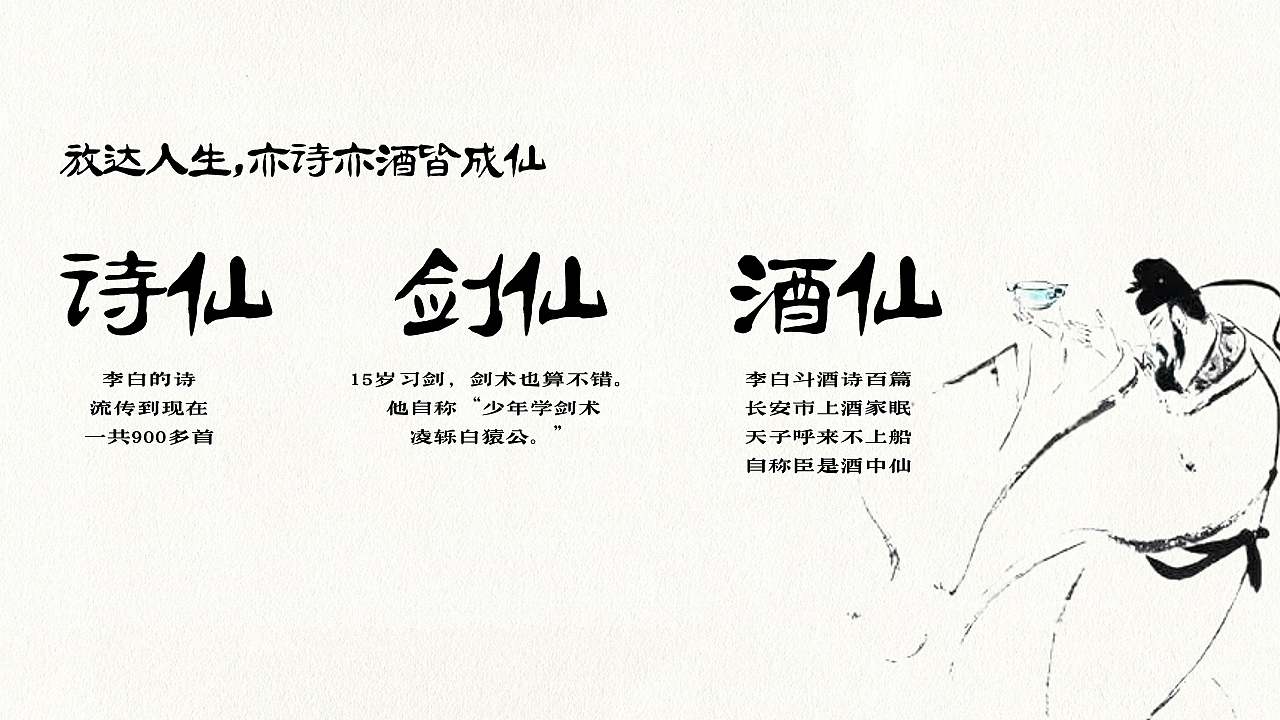 【悦川】李白涮牛肚 品牌全案设计（图ZMzUwNzU4NjEy） - 品牌 - 站酷设计师伍拾玖原创素材 - 站酷ZCOOL