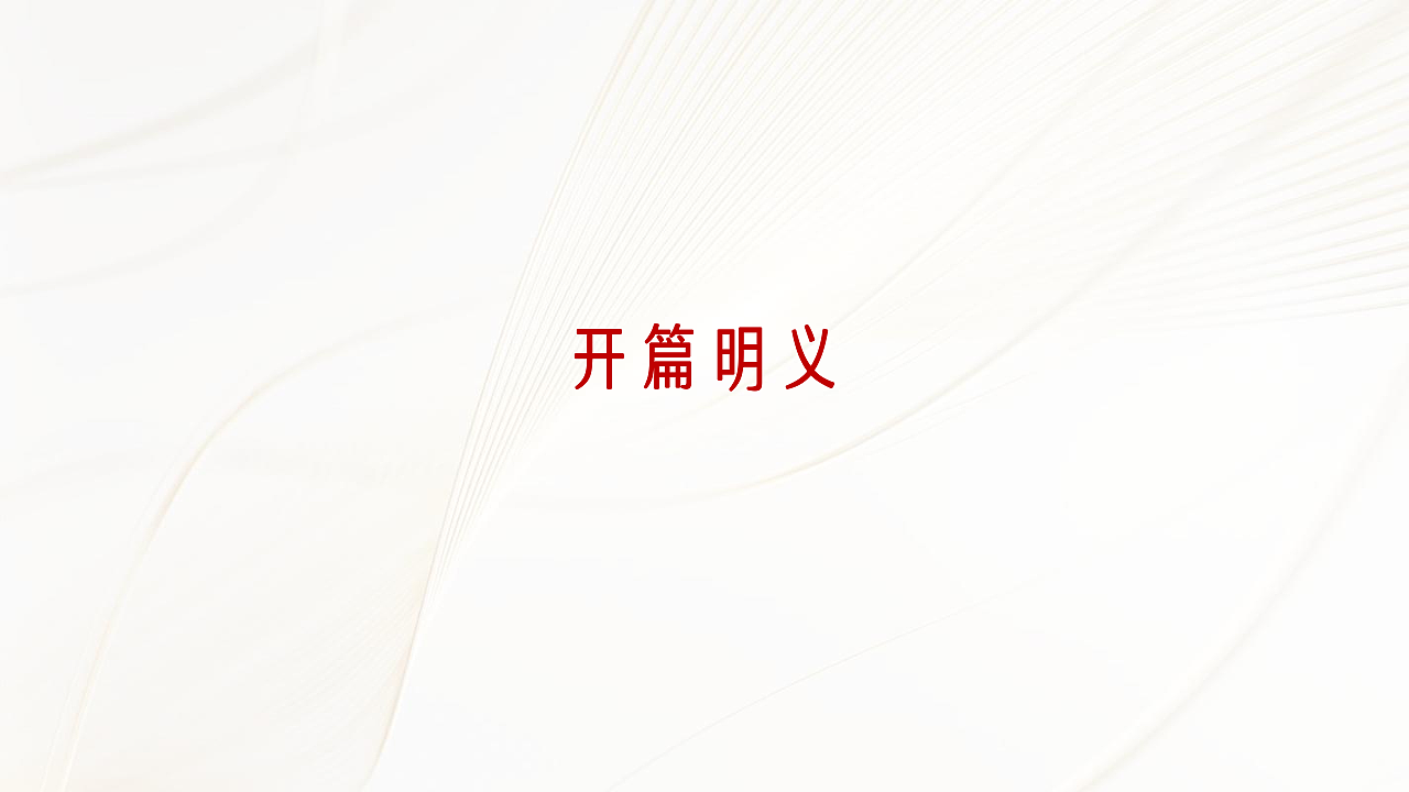 渭源旅游推广方案-美陈