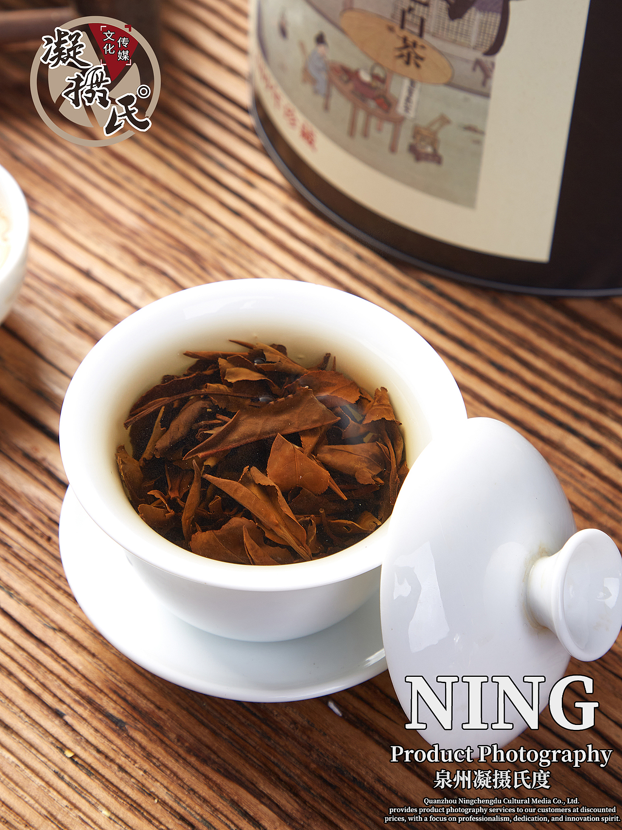 老白茶摄影 | 营造氛围感丨让茶叶说出故事（图ZMzY1NzgzMzY0） - 产品摄影 - 站酷设计师凝摄氏度传媒原创素材 - 站酷ZCOOL