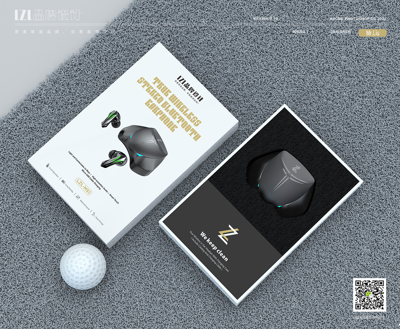 LZL品牌设计 : 数码产品配件包装设计 | TWS耳机包装（图ZMzE2NTAxMTUy） - 包装 - 站酷设计师最不具影响力设计原创素材 - 站酷ZCOOL