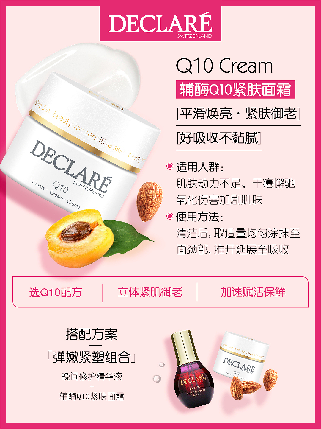 DECLARE(小贴士)（图ZMzMwOTg3NTcy） - 品牌 - 站酷设计师赶路人086原创素材 - 站酷ZCOOL