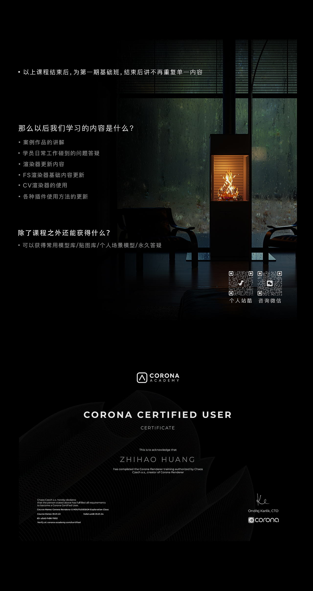 莫来视觉课程展示（图ZMzIwMTk3MDUy） - 商业空间设计 - 站酷设计师莫来视觉设计原创素材 - 站酷ZCOOL