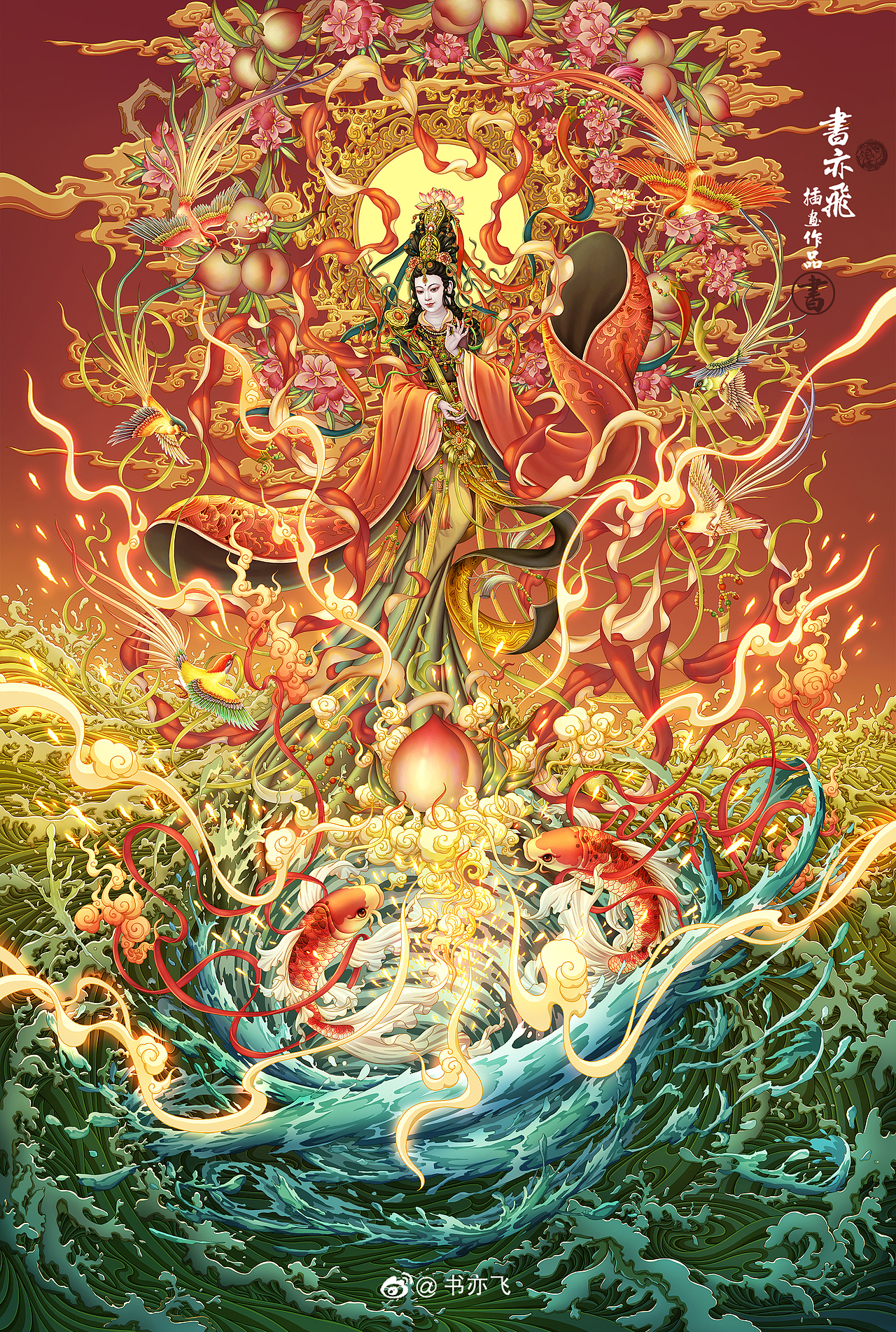 敦煌系列+搜神记系列插画合集（图ZMzM0Mzk1OTE2） - 商业插画 - 站酷设计师书亦飞原创素材 - 站酷ZCOOL